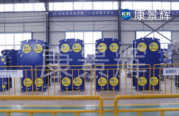 果汁濃縮過(guò)程中板式換熱器清洗頻率建議多久一次？